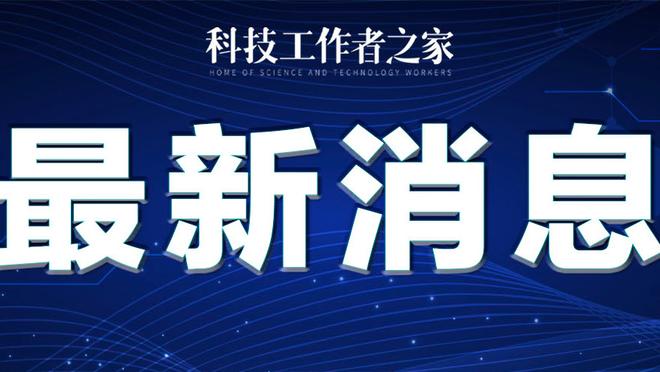 雷竞技官方下载app截图1