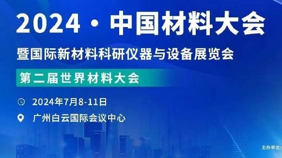 雷竞技官方下载app截图2